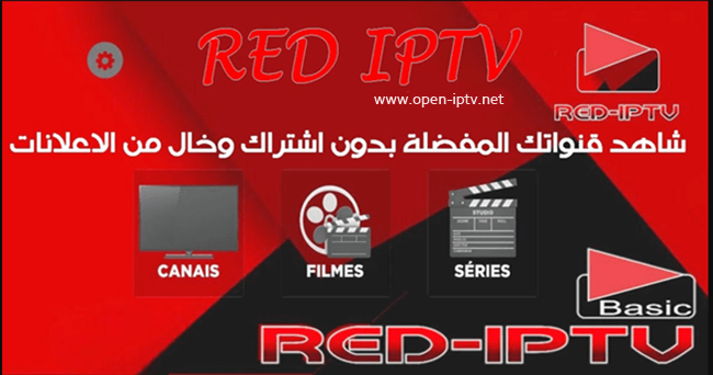 Download Red IPTV APK with Activation Code 2025